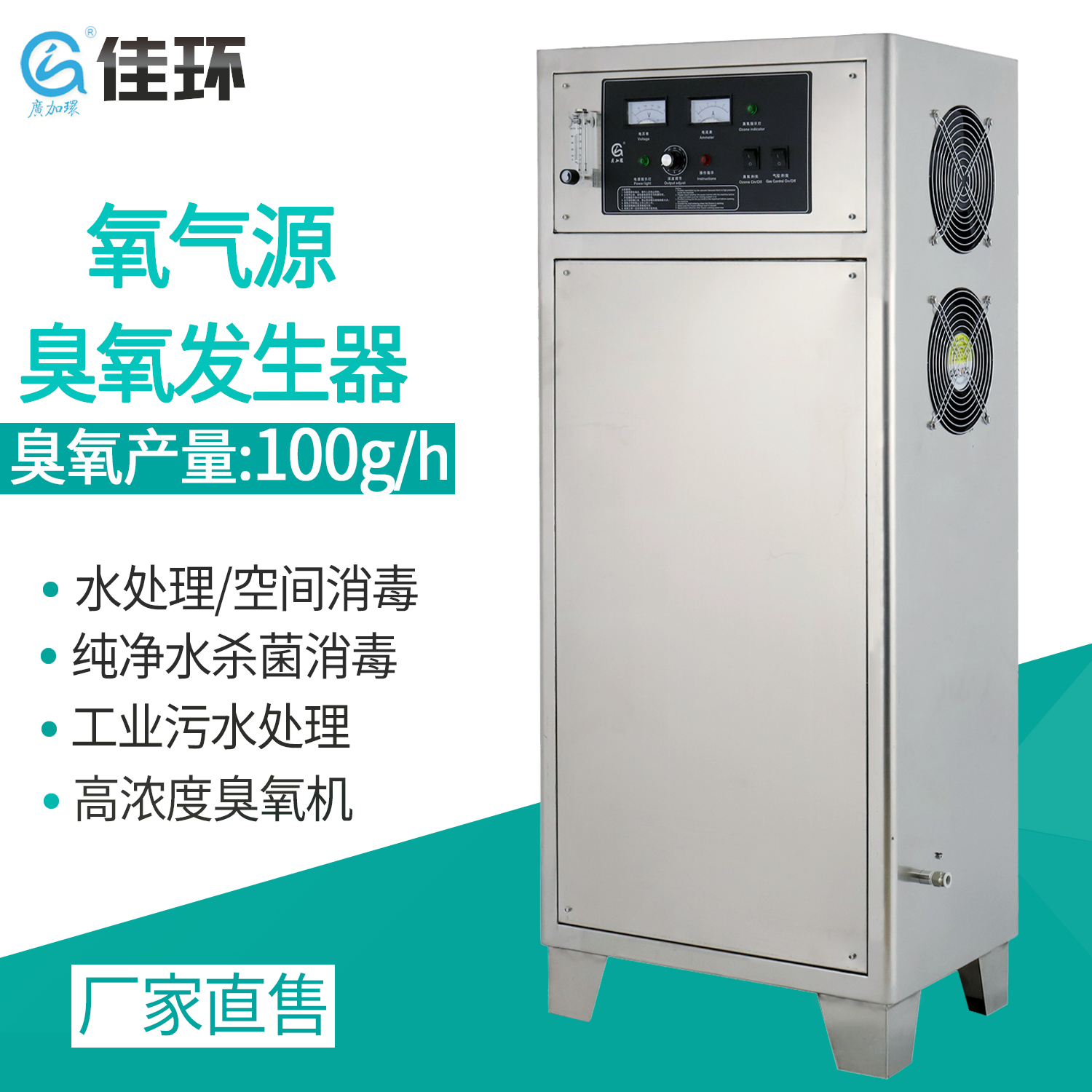 “臭氧”在海缸中的作用以及使用注意事項(xiàng)！